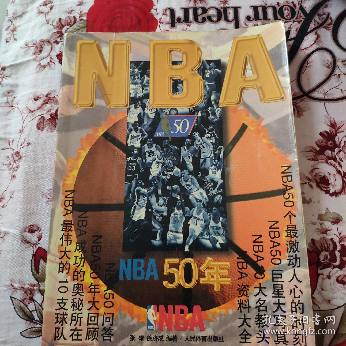 决定