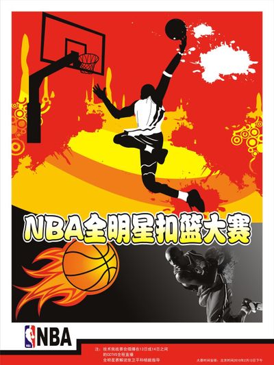 射了二十