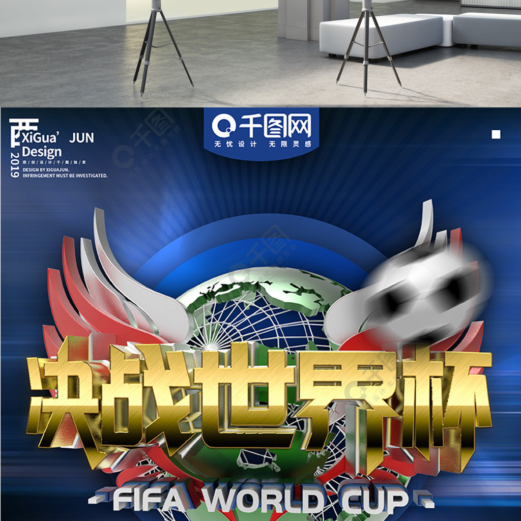 一的