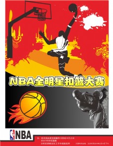的公