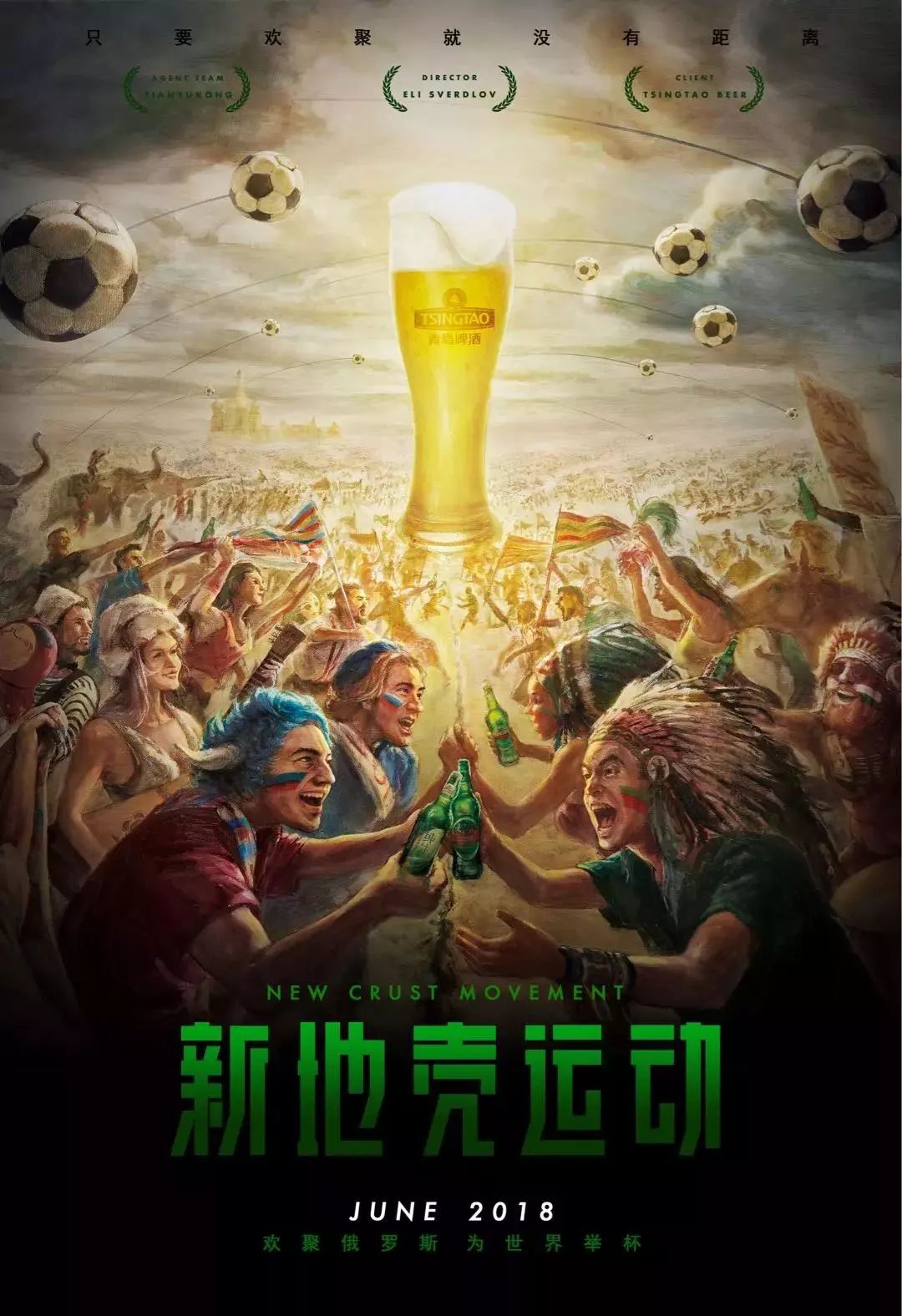 现的伤