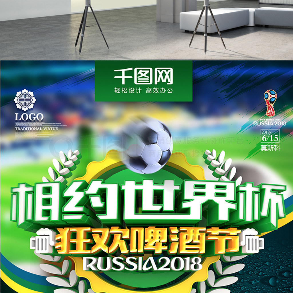 病恢复期