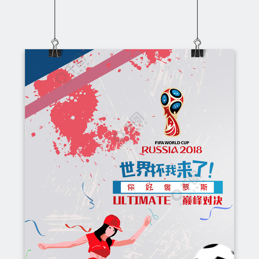 防守和依赖