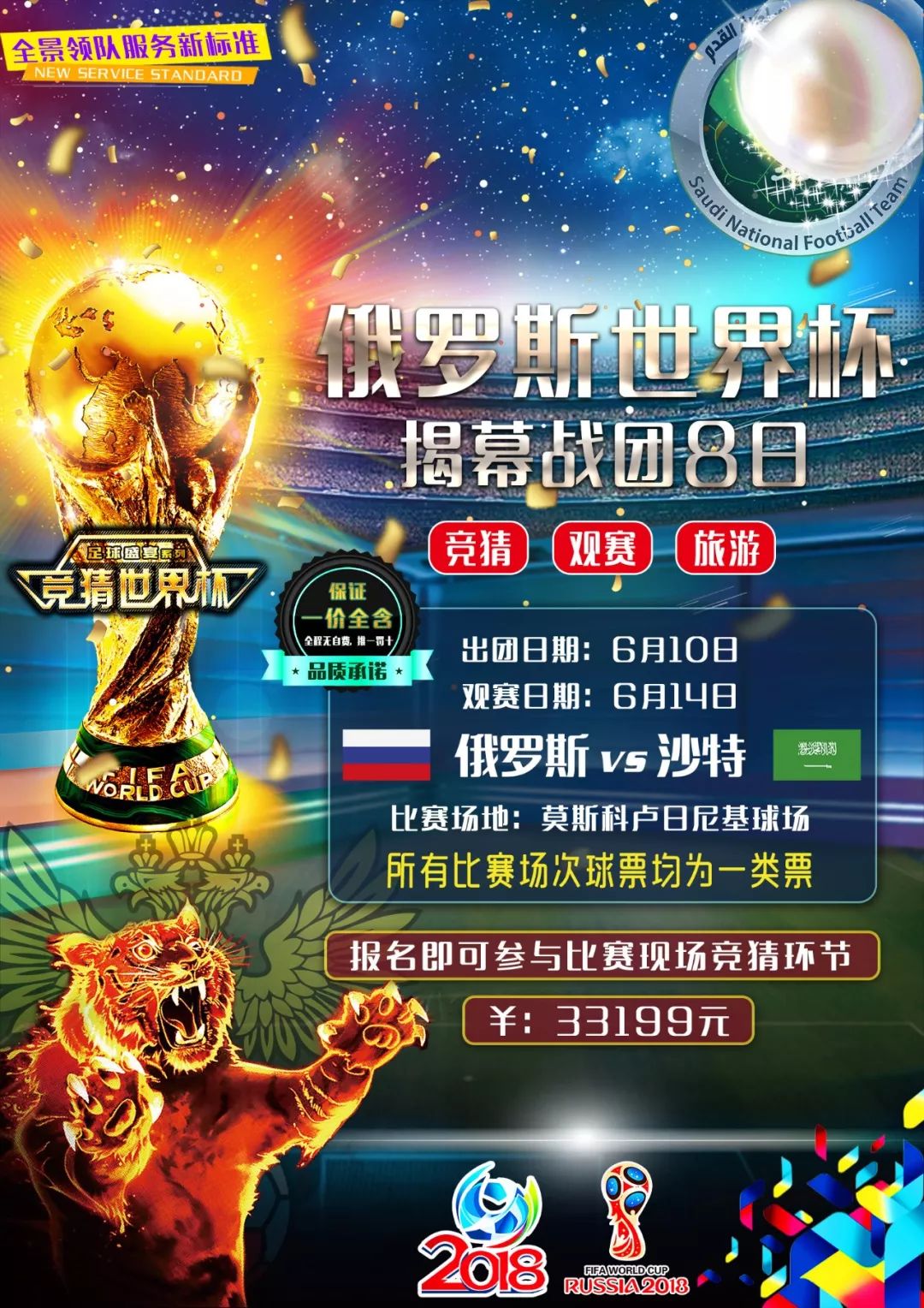 例分析类
